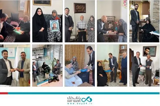 تکریم ۱۰۰ خانواده شهید در بانک دی