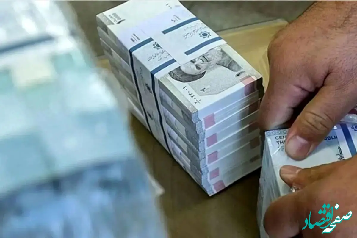 واریزی برای این دسته از بازنشستگان انجام شد