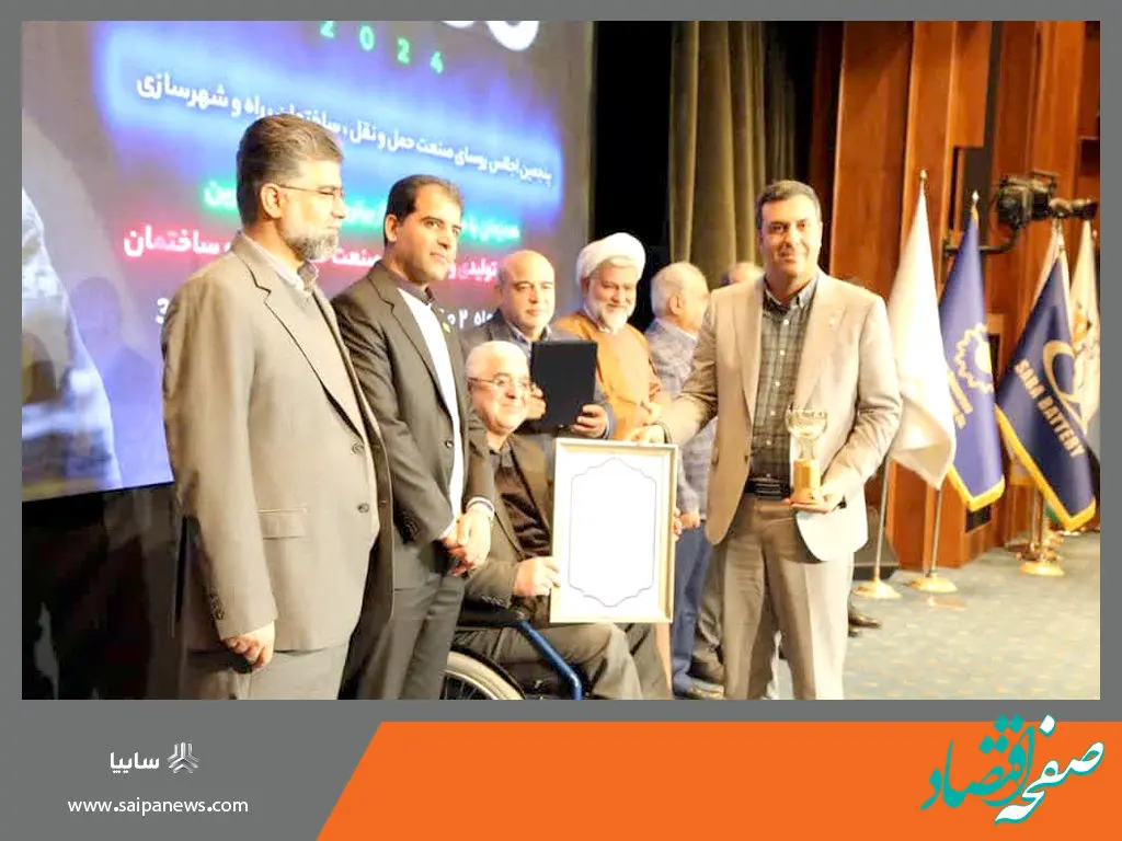 قدردانی از شرکت سایپایدک به عنوان شرکت دانش‌بنیان نوآور