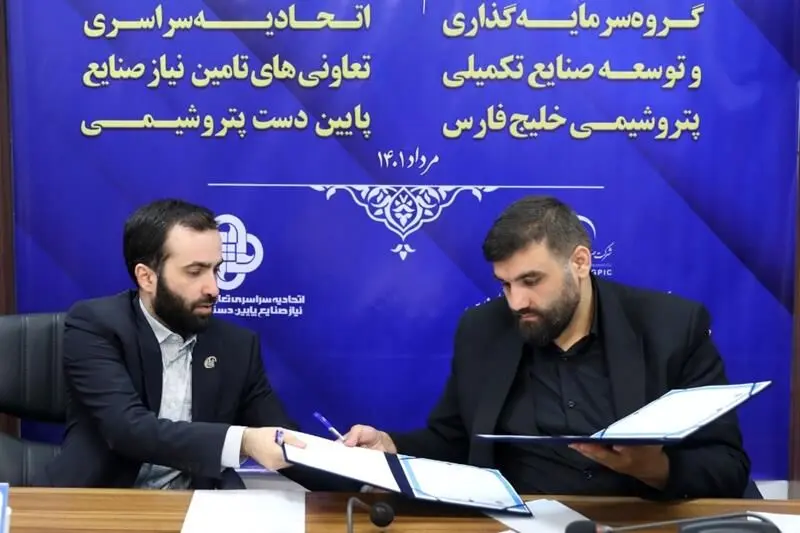 سه تفاهم‌نامه پترول در حوزه تأمین مالی و تولید
