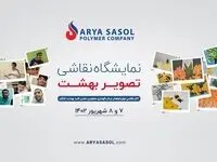 آثار نقاشی معلولین کلید بهشت در آریاساسول به فروش می‌رسد