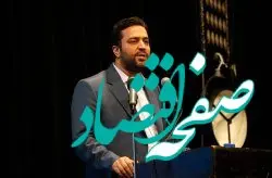 طرح سوال روز دانش‌آموز و هفته کیش از سوی مدیرعامل سازمان منطقه آزاد: قهرمان کیش چه کسی است؟