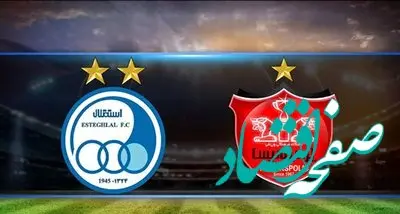 طوفان پرسپولیس برای انتقام از استقلال! 