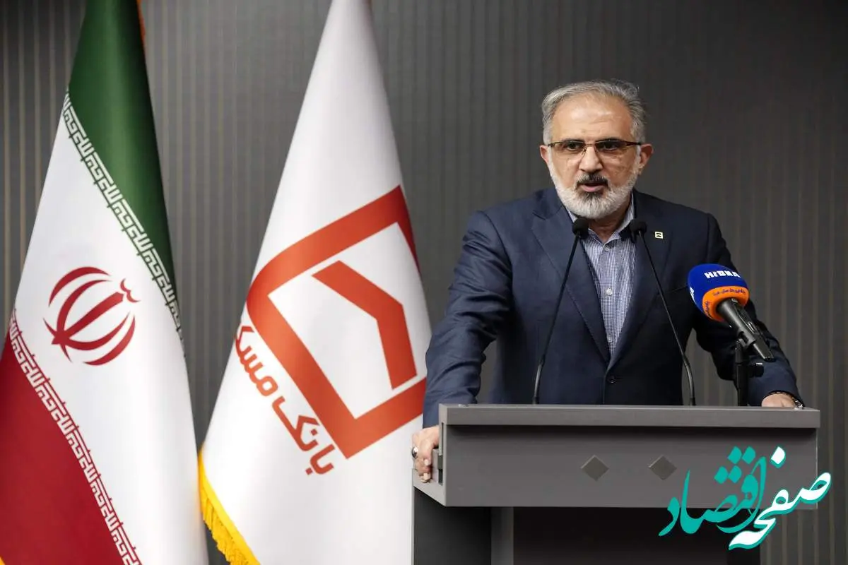 پرداخت ۹/۷ همت تسهیلات قرض‌الحسنه بانک مسکن در ۵ ماهه ۱۴۰۴ / رشد ۷۰ درصدی در تعداد نسبت به مدت مشابه سال قبل
