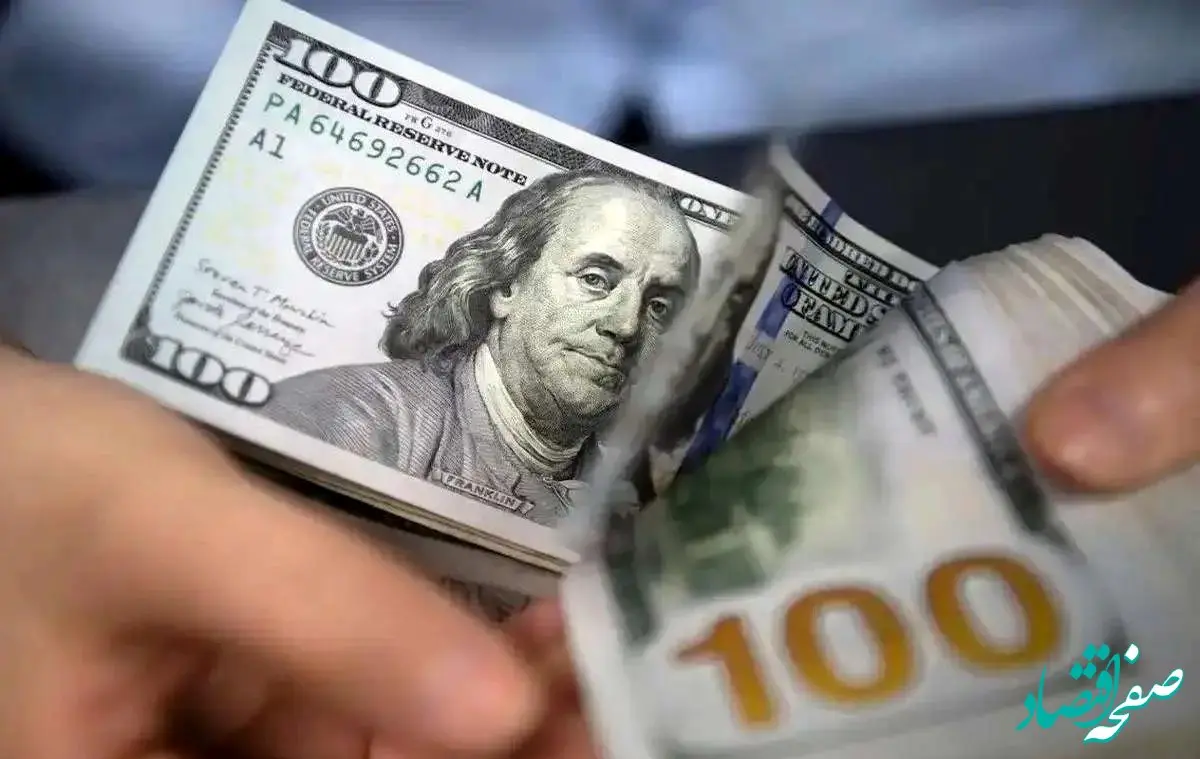قیمت دلار امروز چهارشنبه ۲ آبان ماه ۱۴۰۳ به کدام سو می رود؟ 