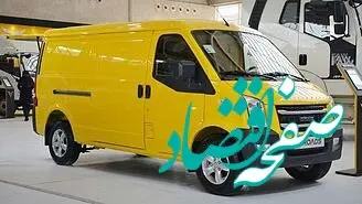 فروش ویژه ون اینرودز بهمن موتور با تخفیف و وام کم‌بهره 
