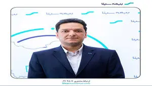 اعلام نفرات برتر جشنواره بیمه‌های آتش‌سوزی