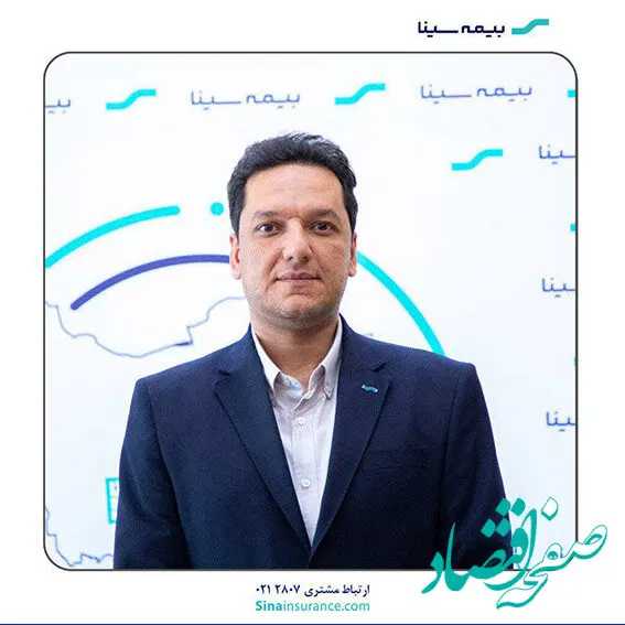 اعلام نفرات برتر جشنواره بیمه‌های آتش‌سوزی