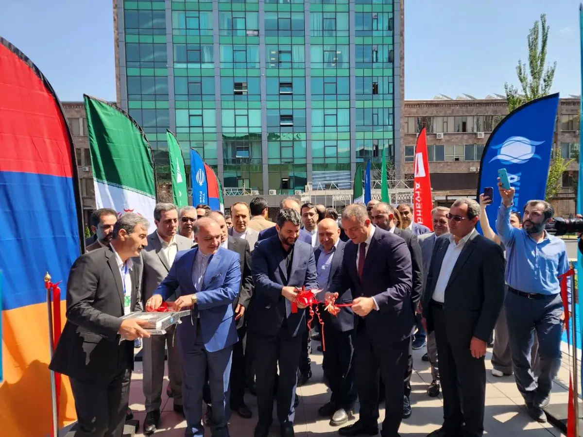 نمایشگاه مناطق آزاد و ویژه اقتصادی جمهوری اسلامی ایران در ایروان آغاز بکار کرد