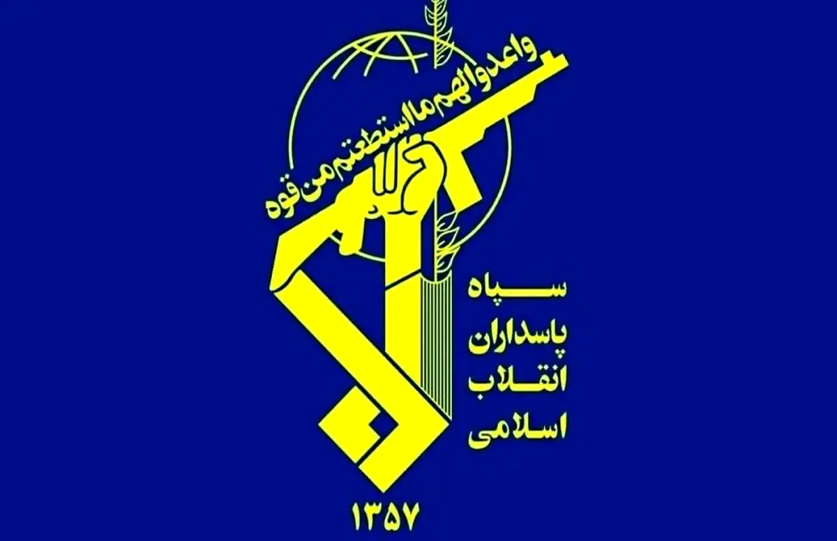 بیانیه مهم و رسمی سپاه پاسداران خطاب به رژیم صهیونیستی اسرائیل صادر شد