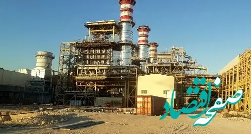 ابلاغ تحویل موقت واحد دوم بخار نیروگاه سیکل ترکیبی عسلویه