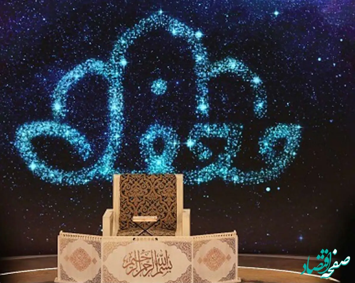 زمان پخش برنامه محفل ویژه ماه رمضان ۱۴۰۳ - ۱۴۰۴ از شبکه ۳
