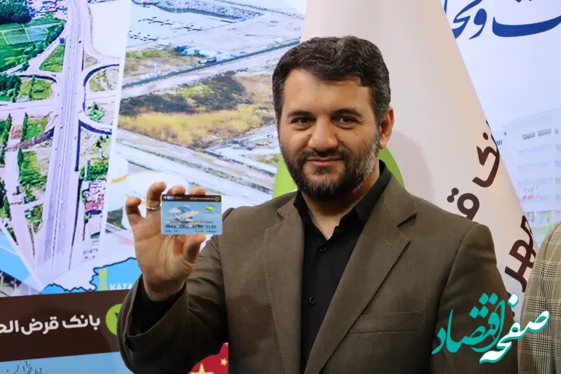 رونمایی از طرح سفر کارت منطقه آزاد انزلی