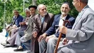 آخرین خبر از همسان سازی حقوق بازنشستگان امروز جمعه ۲۱ شهریور ماه ۱۴۰۴ | خواسته بازنشستگان کشوری چیست؟ 