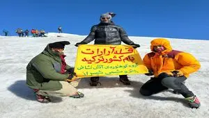 صعود افتخارآمیز آتش‌نشانان پتروشیمی شیراز به قله آرارات و سبلان؛ نمادی از اراده و همت والا
