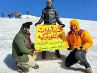 صعود افتخارآمیز آتش‌نشانان پتروشیمی شیراز به قله آرارات و سبلان؛ نمادی از اراده و همت والا