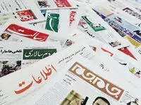 آیا ایران این بار با «خشابی پر» به مذاکرات هسته‌ای آمریکا می‌رود؟