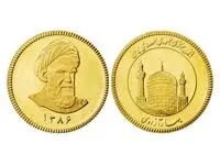 قیمت سکه بهار آزادی | قیمت سکه امامی | قیمت نیم سکه | قیمت ربع سکه | قیمت سکه گرمی امروز سه شنبه ۶ آبان ۱۴۰۴