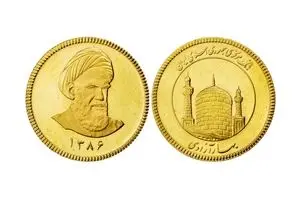 قیمت سکه بهار آزادی امروز یکشنبه ۲۳ آذر ماه ۱۴۰۴ با تغییرات جدید