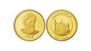 قیمت سکه بهار آزادی امروز پنجشنبه ۱۴ خرداد ۱۴۰۵ چقدر شد؟ 