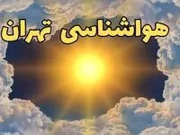 پیش بینی هواشناسی تهران ۲۴ ساعت آینده | وضعیت آب و هوا تهران فردا چهارشنبه ۲۰ فروردین ماه ۱۴۰۴ + آب و هوای تهران تا پنجشنبه