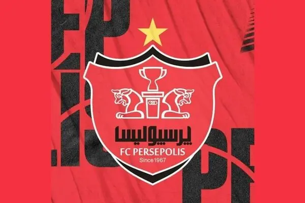 آخرین خبر از نقل و انتقالات پرسپولیس امروز چهارشنبه ۴ شهریور