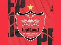 ماجرای جریمه ۱۱۰ میلیونی برای طرفداران پرسپولیس چه بود؟