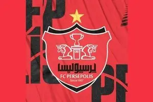 خبر شبانه از نقل و انتقالات پرسپولیس امروز دوشنبه ۲۹ تیر ۱۴۰۵