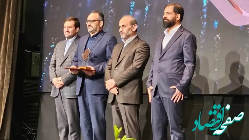 درخشش بانک سپه در نخستین جشنواره فرهنگی اقتصادی آگهی‌های بازرگانی صدا و سیما