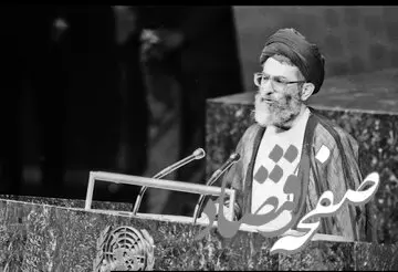 یک سوال مهم رهبر انقلاب از تریبون سازمان ملل