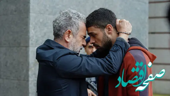 خلاصه داستان قسمت ۴۴ و ۴۵ سریال ترکی وحشی yabani + پخش آنلاین