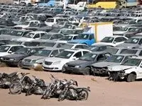 جزئیات ترخیص وسایل نقلیه توقیفی اعلام شد