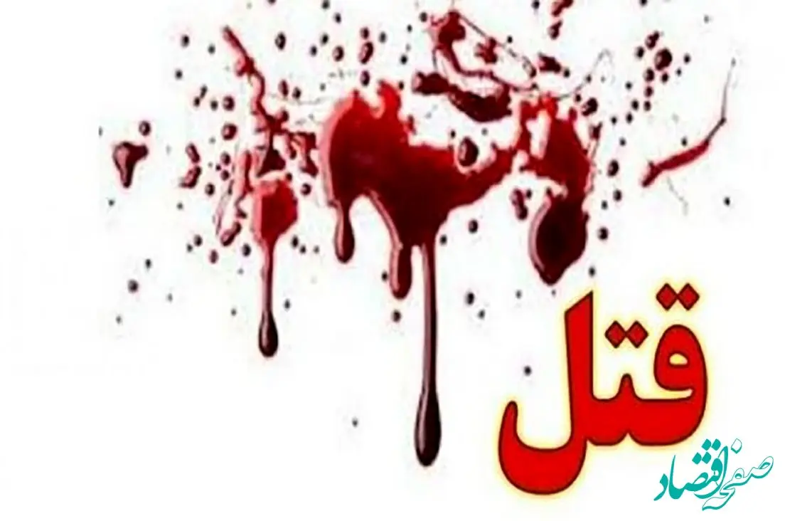 درگیری خونین دو برادر با یک جوان در مرتضی گرد / 
مرد جوان به قتل رسید + جزئیات 