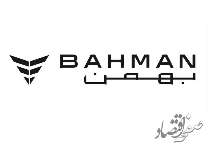 مهلت واریز وجه خریداران شوالHEV ۶ بهمن موتور تا این زمان تمدید شد + لینک 