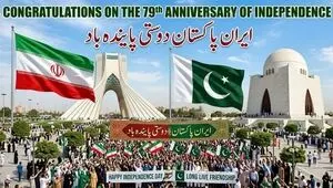 نقطه عطف تاریخی در روابط ایران و پاکستان | دوران همکاری عمیق آغاز شد