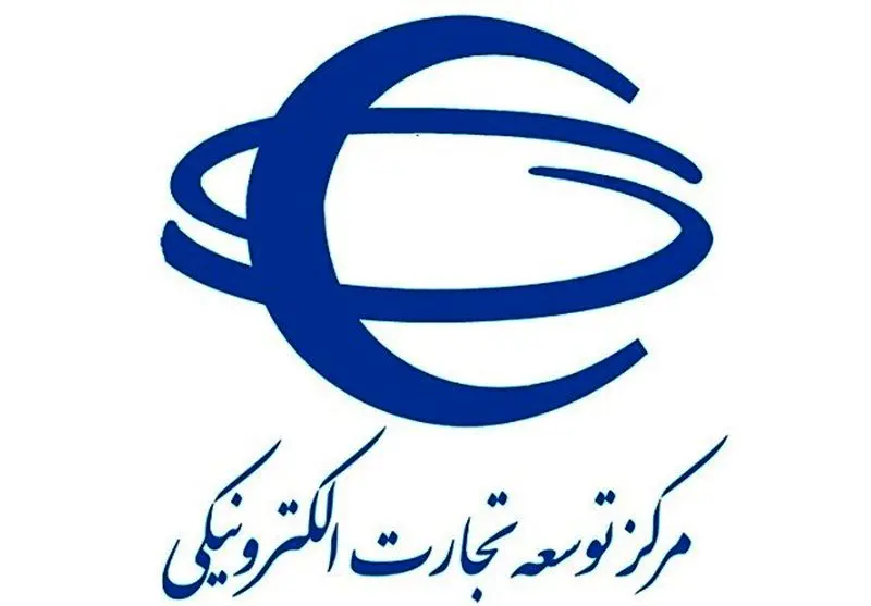 علت مسدود شدن درگاه برخی از فروشگاه های آنلاین چیست؟ 