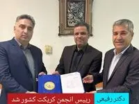 یک گیلانی، رئیس انجمن کریکت کشور شد