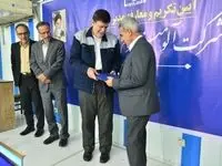 آیین تکریم و معارفه مدیر حراست شرکت آلومینیوم ایران (ایرالکو)