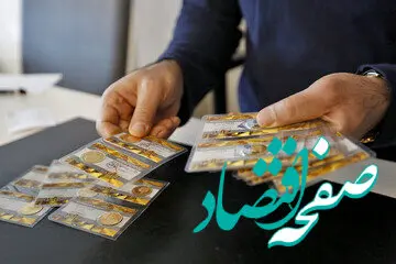 بازار جهانی سکه را تحریک می کند؟ | آخرین قیمت سکه
