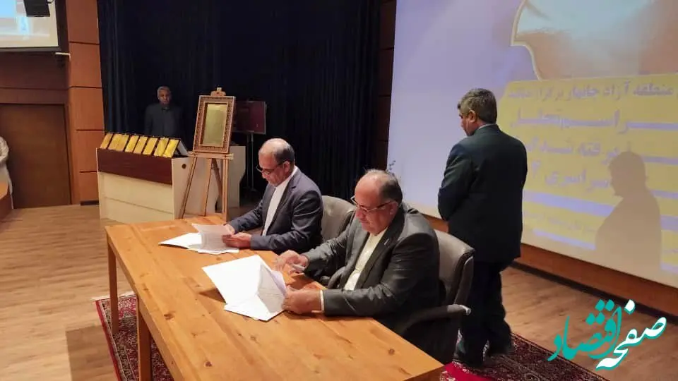 امضای توافقنامه همکاری آموزشی میان سازمان منطقه آزاد چابهار و اداره‌کل آموزش و پرورش استان