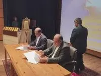 امضای توافقنامه همکاری آموزشی میان سازمان منطقه آزاد چابهار و اداره‌کل آموزش و پرورش استان