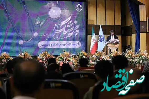 لزوم بازنگری و تقویت نقش راهبردی نظام بیمه‌ای در حوزه سلامت