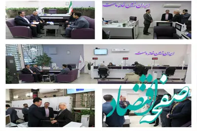 دیدار نوروزی مدیران بانک ایران زمین از شعب پایتخت