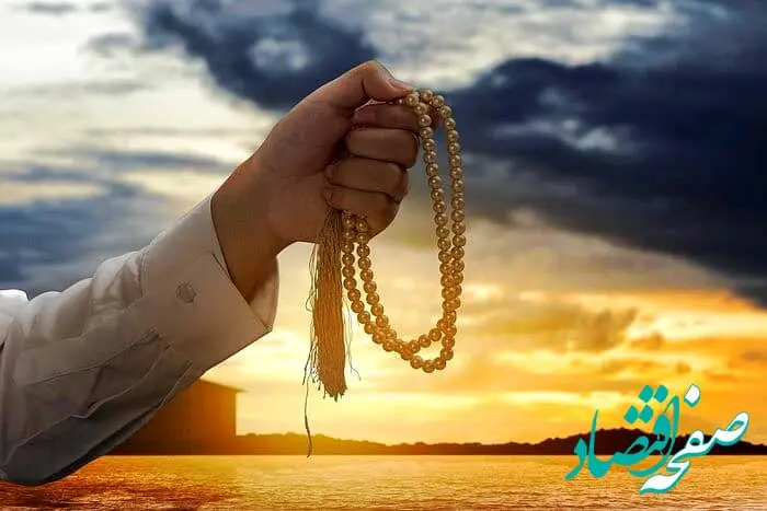 آشنایی با نمازهای ماه شوال + آموزش و احکام