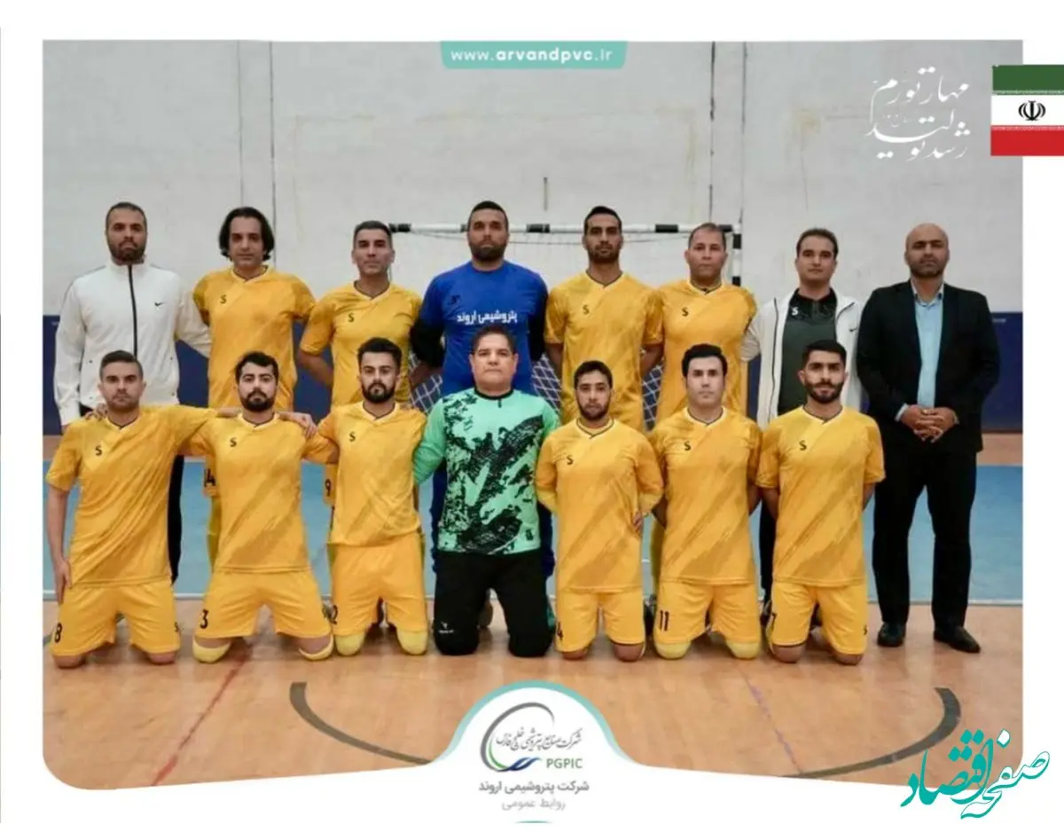  پتروشیمی اروند نایب قهرمان فوتسال کارکنان شرکت‌های پتروشیمی خلیج فارس شد