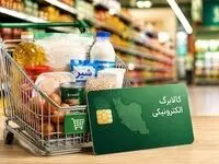 خبر جدید وزیر کار درباره افزایش مبلغ کالابرگ
