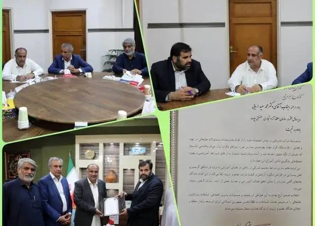 نشست مشترک دکتر محمدسعید اربابی رئیس هیات مدیره و مدیرعامل سازمان با دکتر میثم لکزایی مدیرکل نوسازی مدارس استان