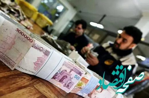 میزان دقیق عیدی ۱۴۰۲ مستمری بگیران و بازنشستگان از بانک رفاه + جزئیات