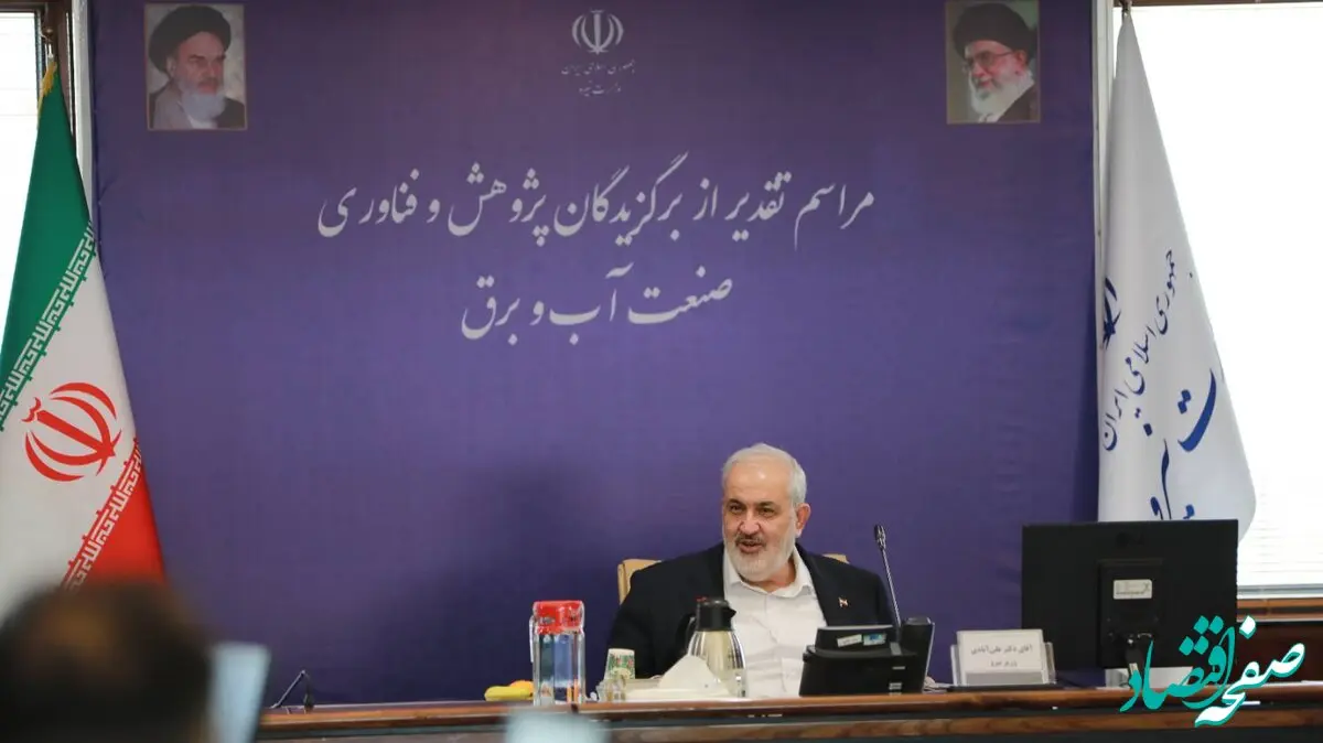 محیط کسب‌وکار جذاب، مانع مهاجرت نخبگان و راه‌حل مشکلات کشور است/ شرکت‌های دانش‌بنیان کلید حل چالش‌های صنعت آب و برق هستند