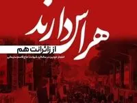 پیام تسلیت مدیرعامل نفت پاسارگاد در پی حمله تروریستی کرمان